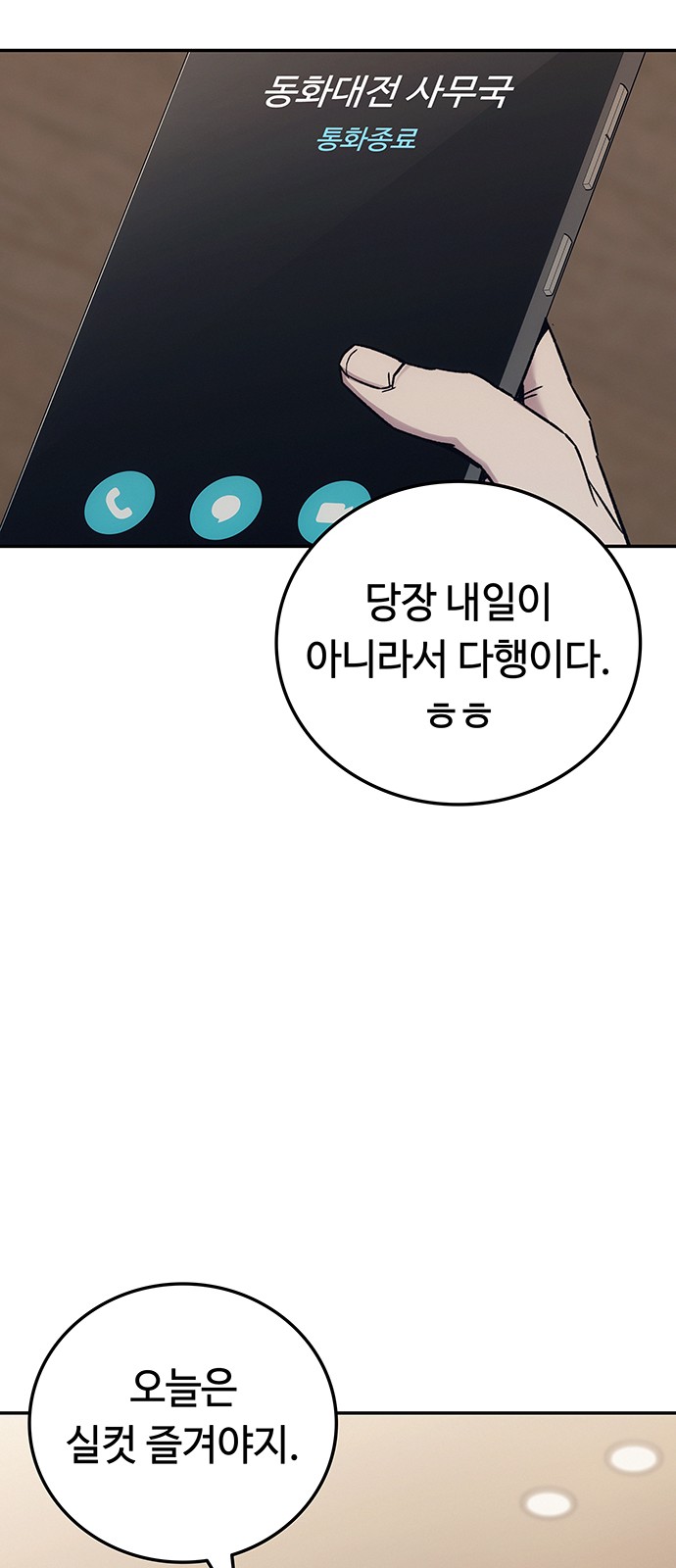 80 페이지