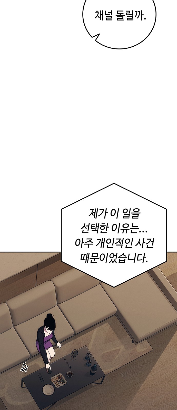 84 페이지