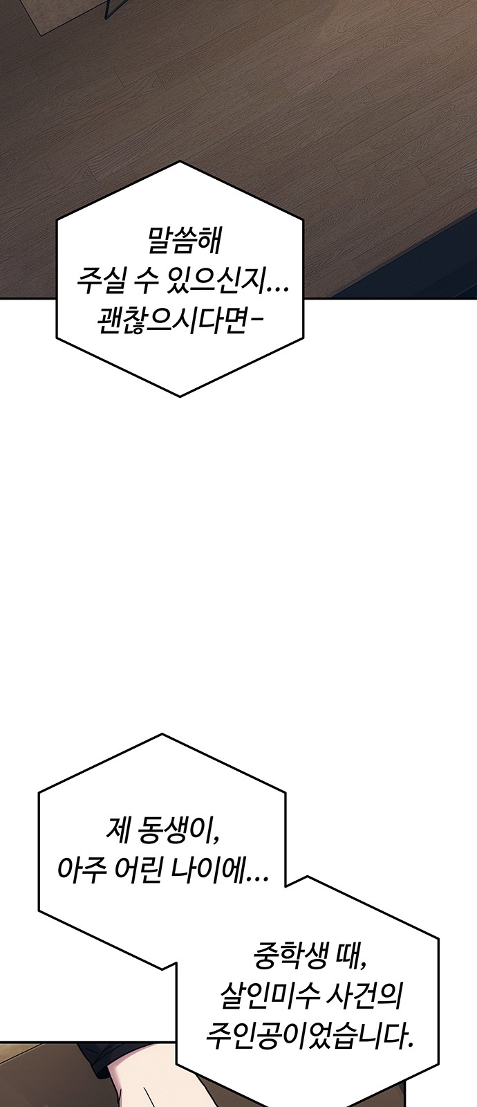 85 페이지