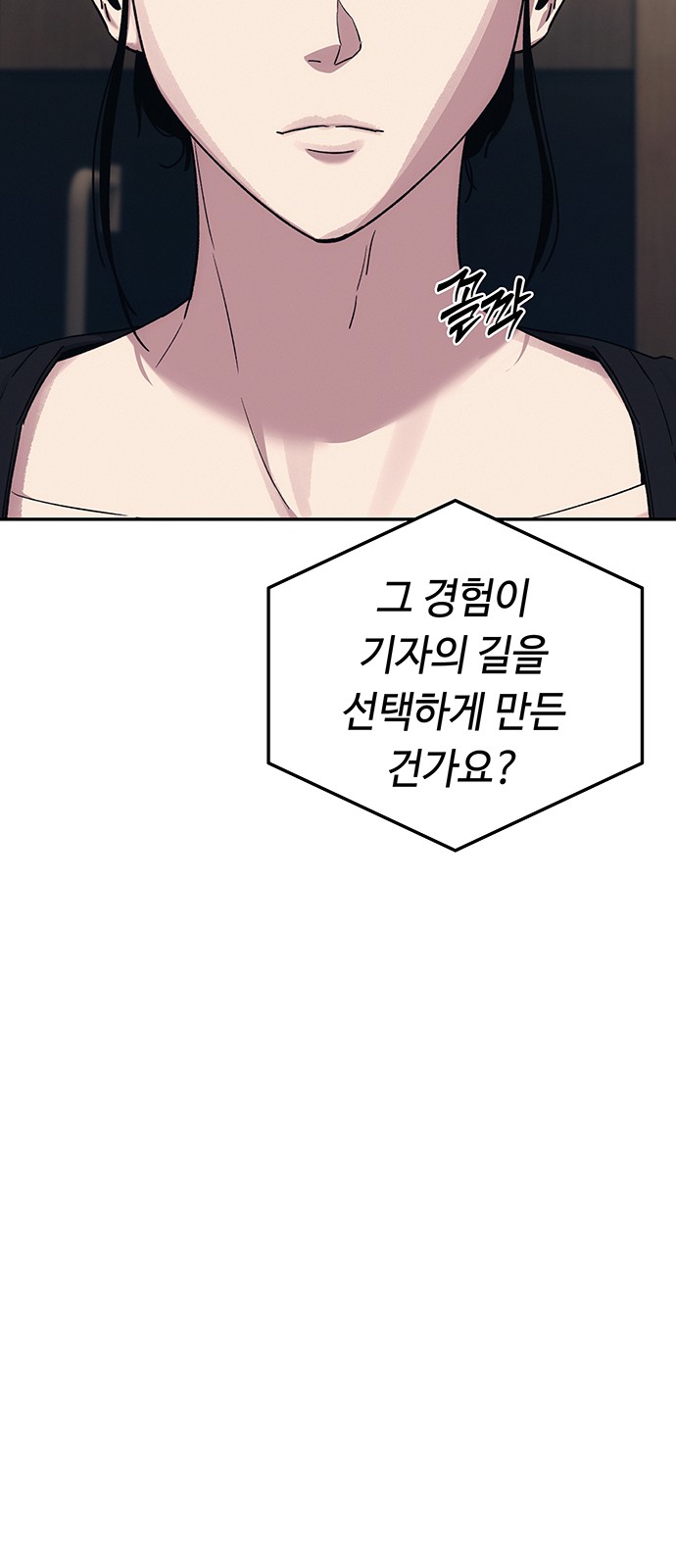 90 페이지