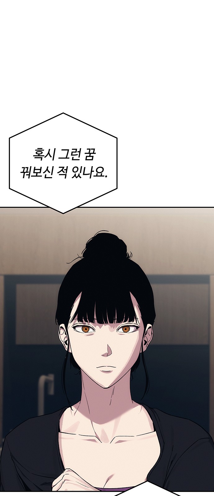 91 페이지