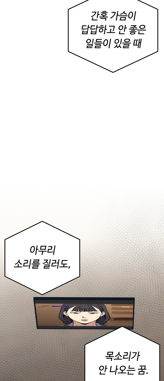 92 페이지