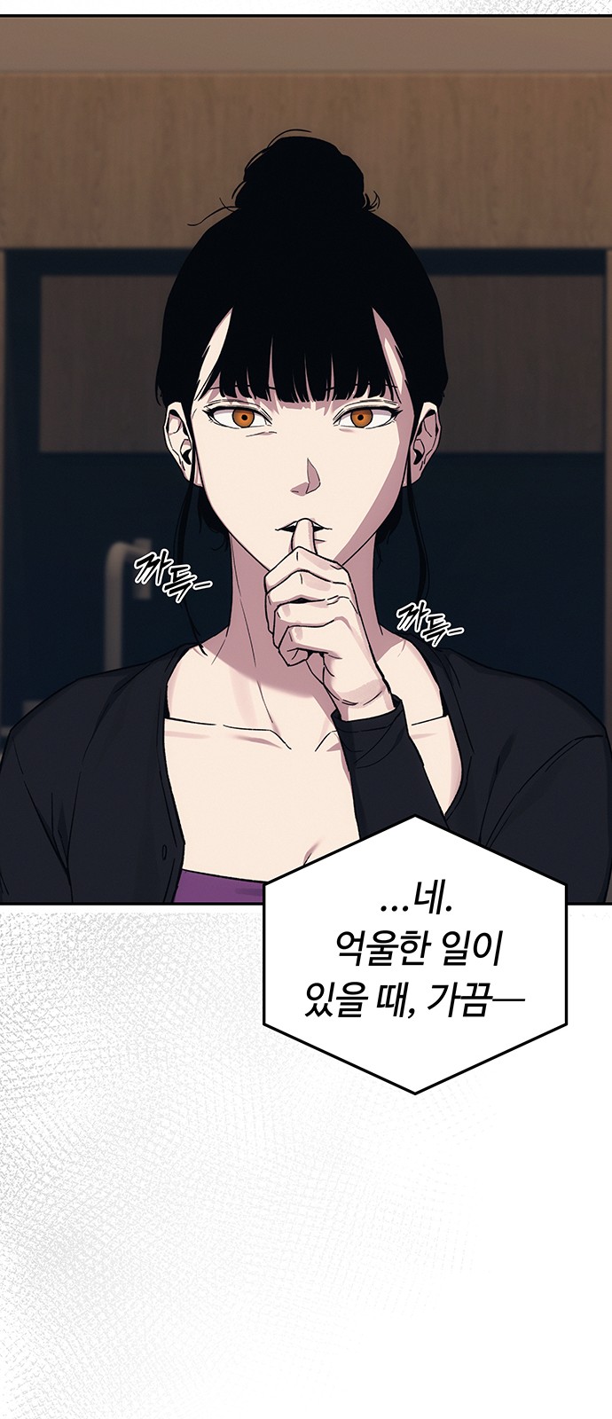 94 페이지