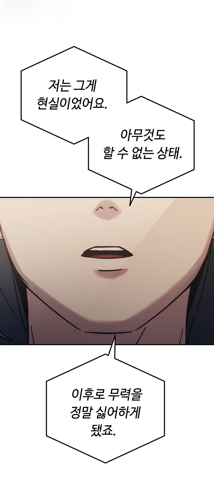 95 페이지