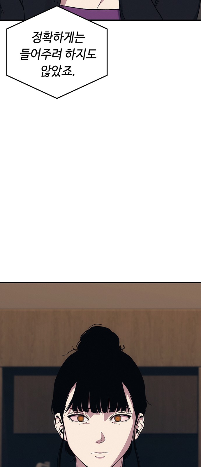 97 페이지