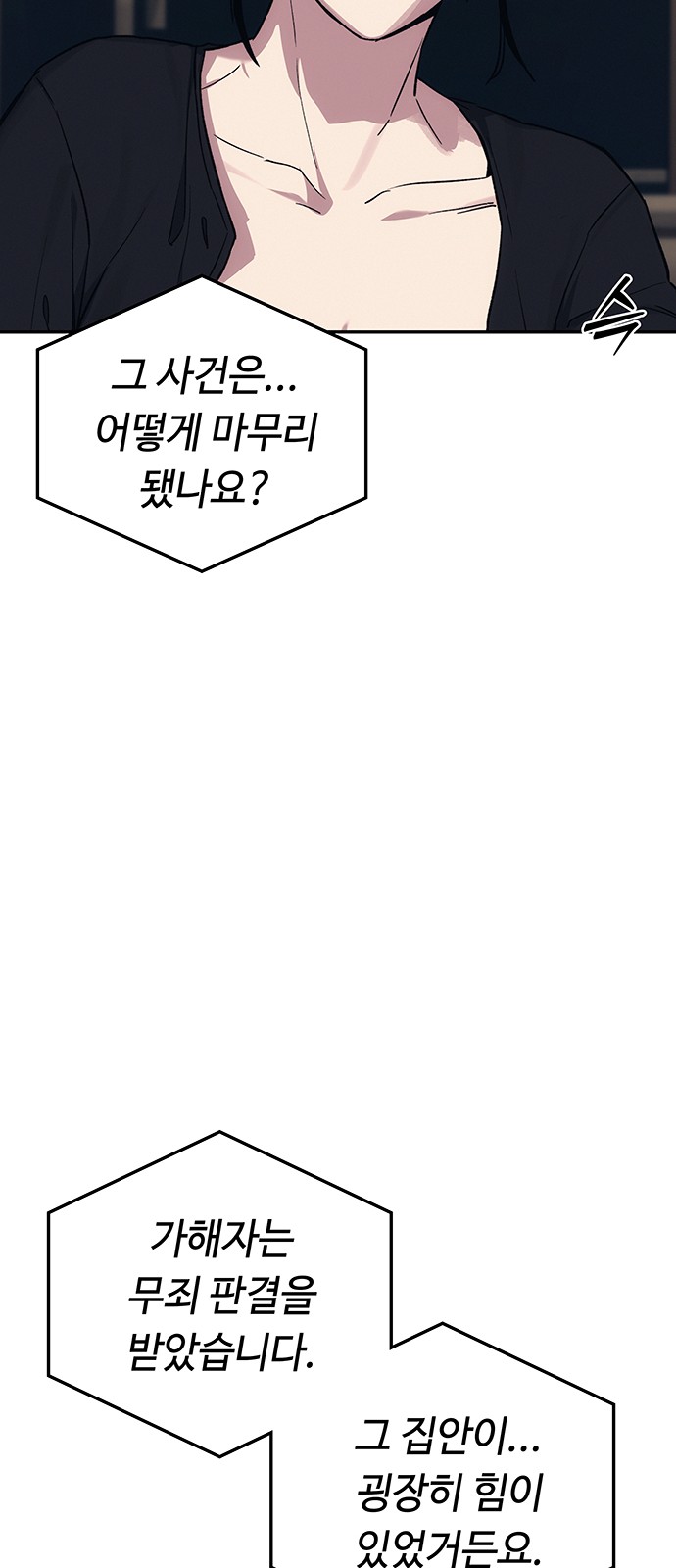 99 페이지