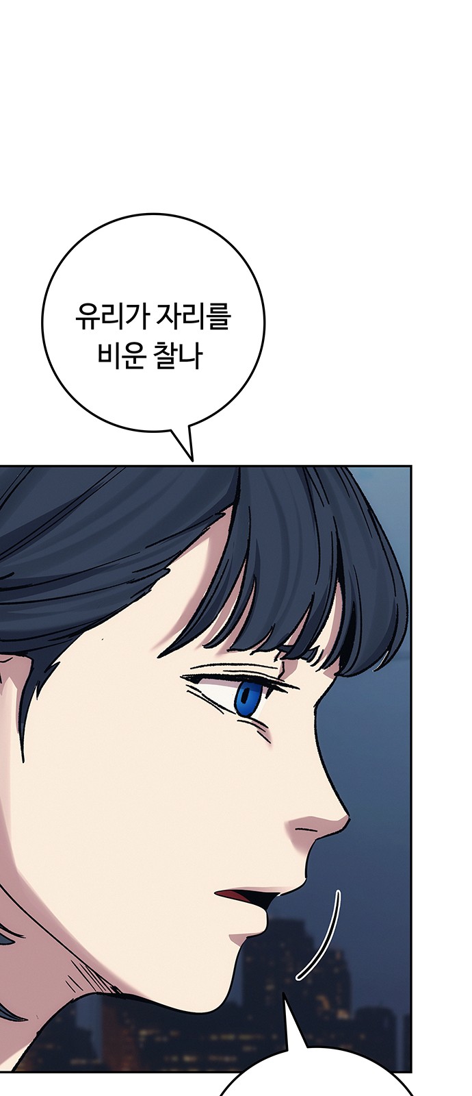 102 페이지