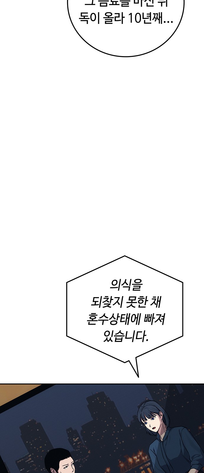 104 페이지