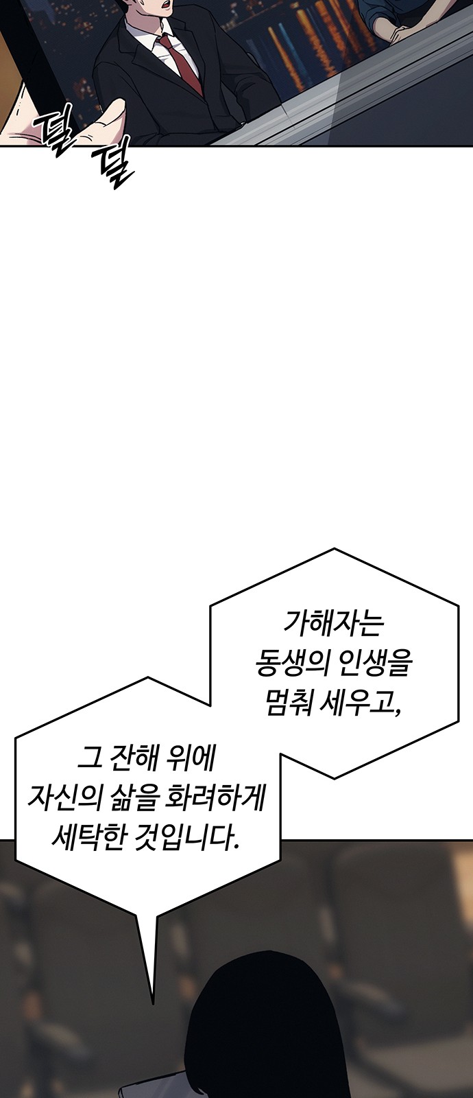 105 페이지