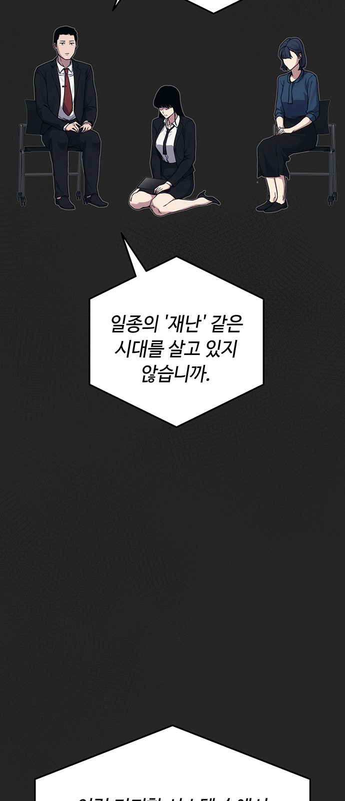 114 페이지