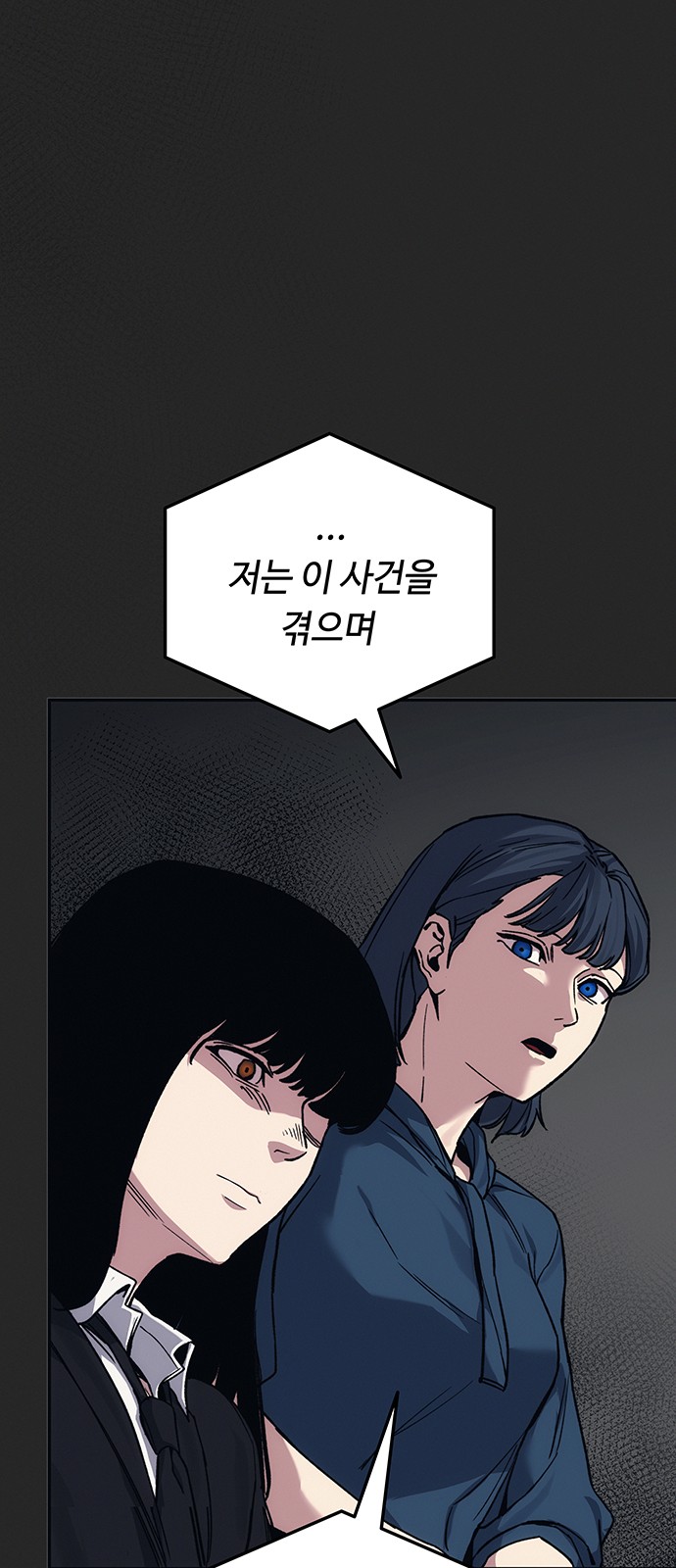 116 페이지