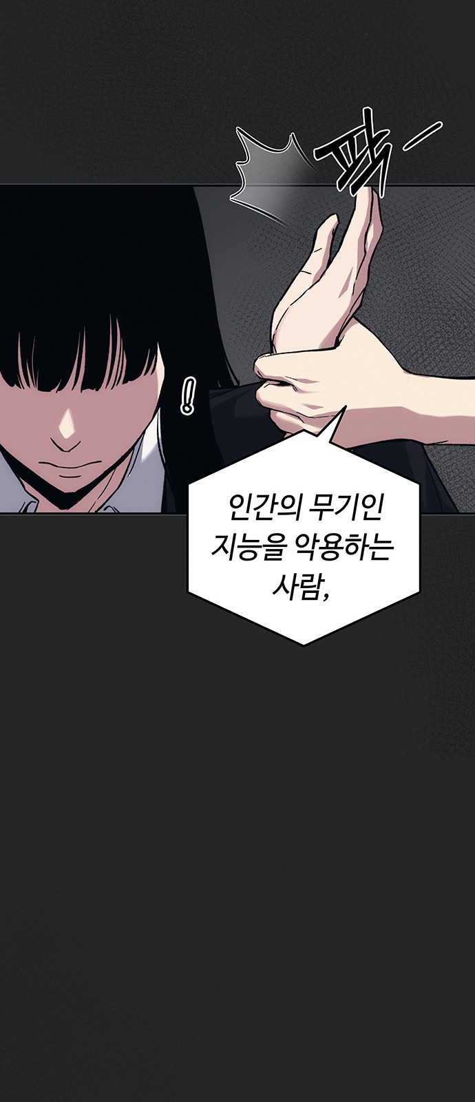 119 페이지