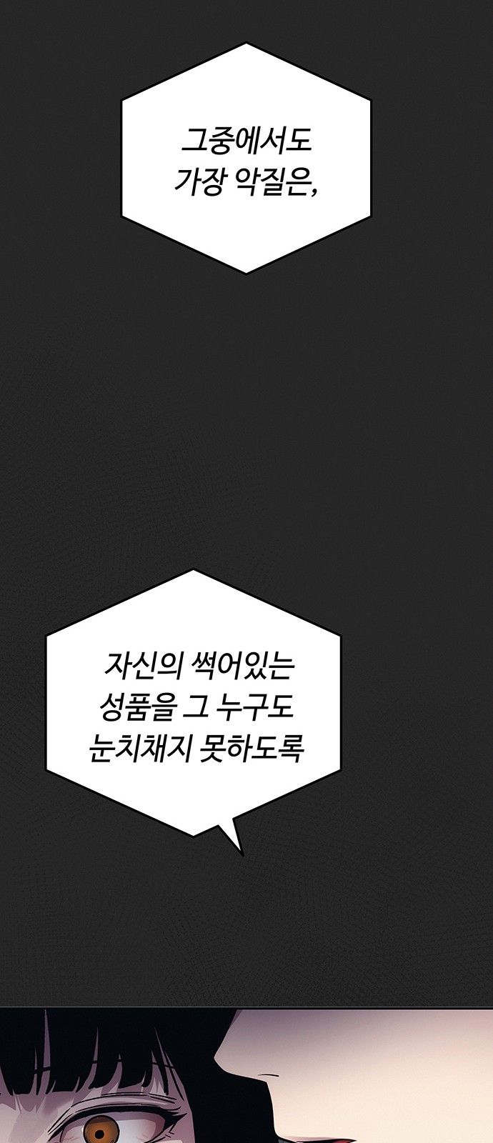 121 페이지