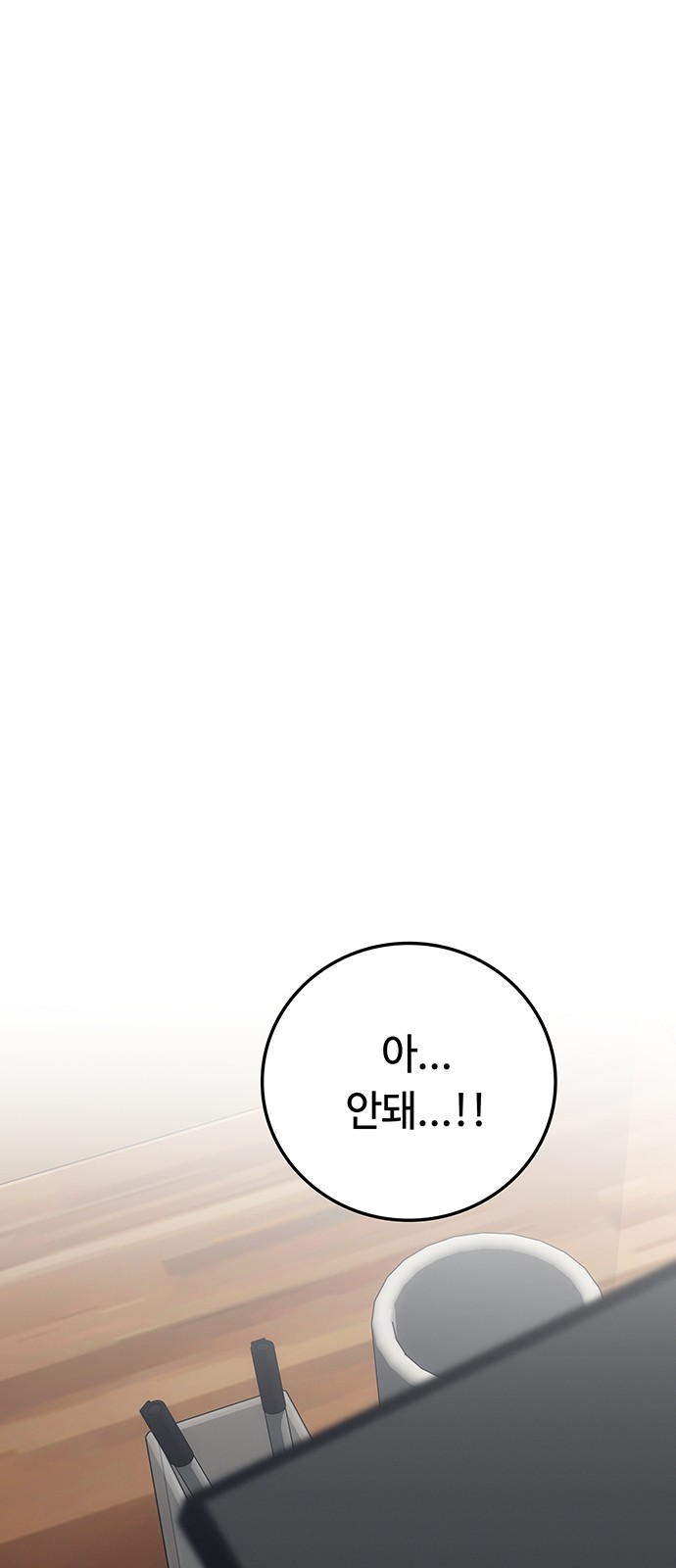 132 페이지
