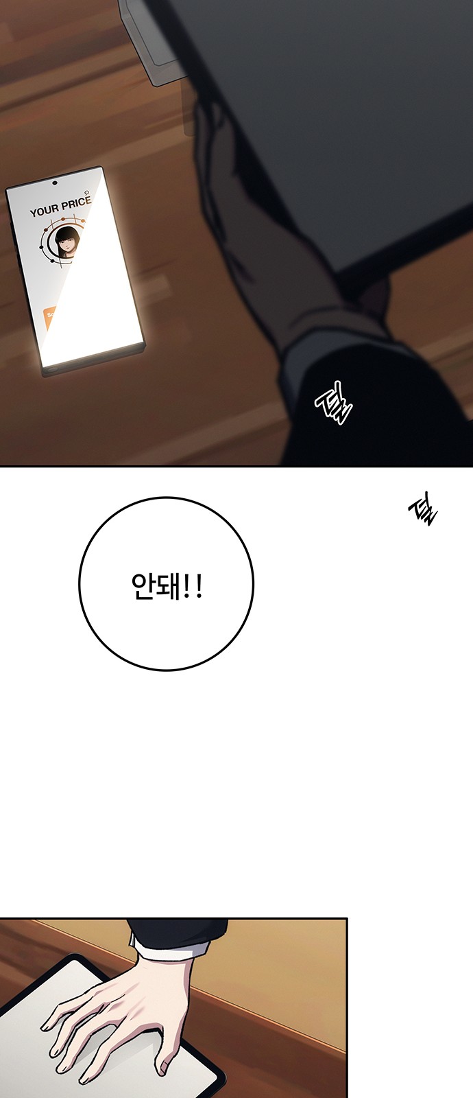 133 페이지
