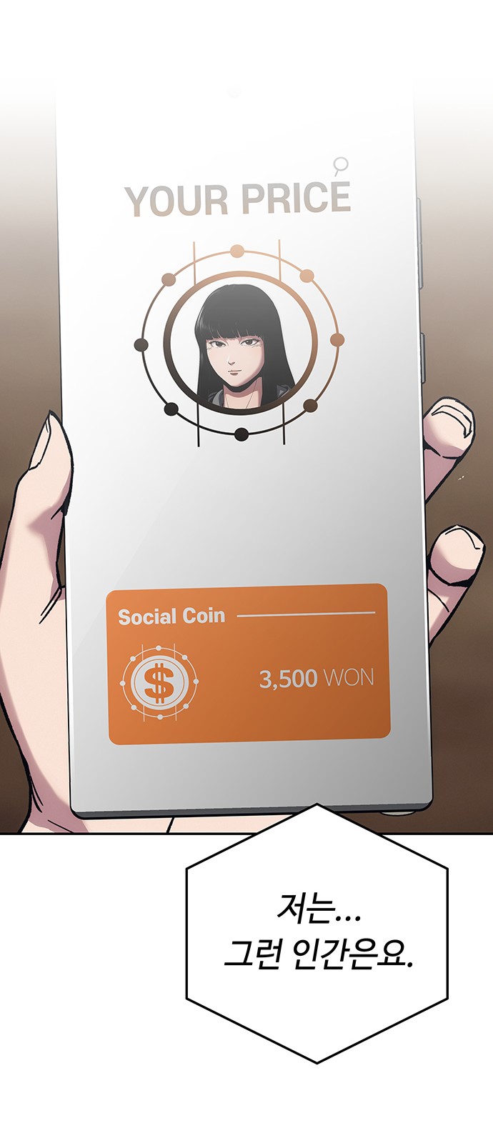 136 페이지