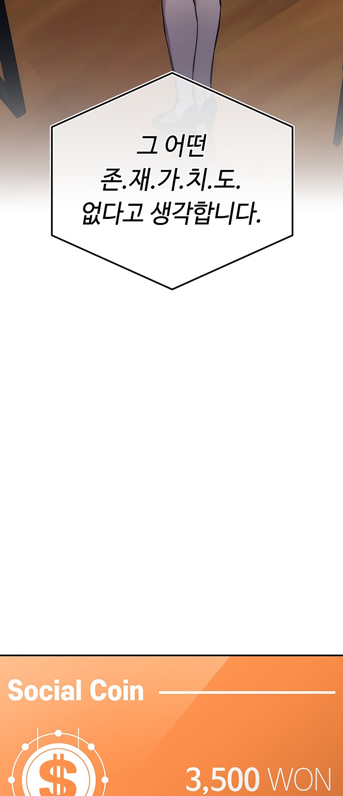 138 페이지