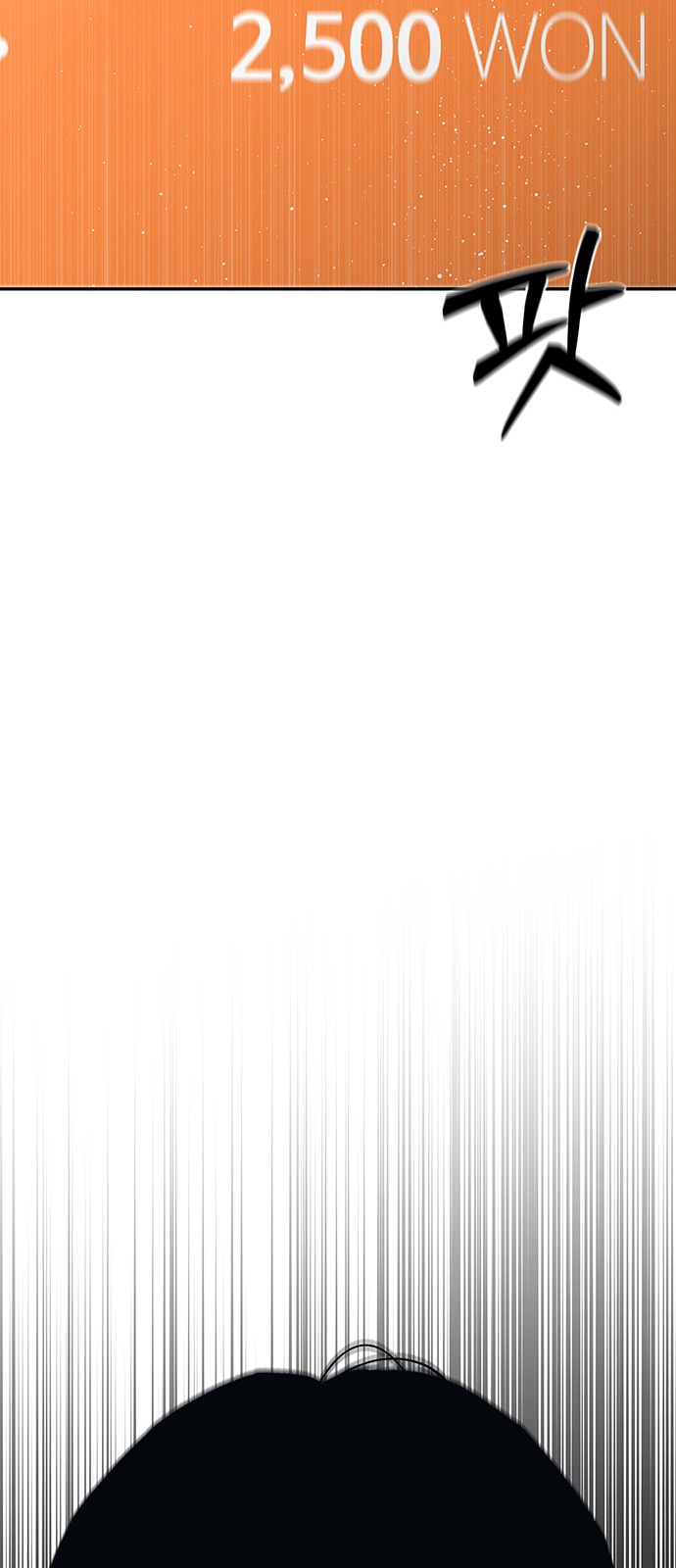 140 페이지