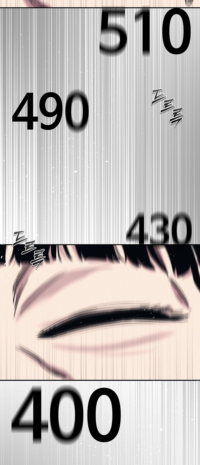 143 페이지