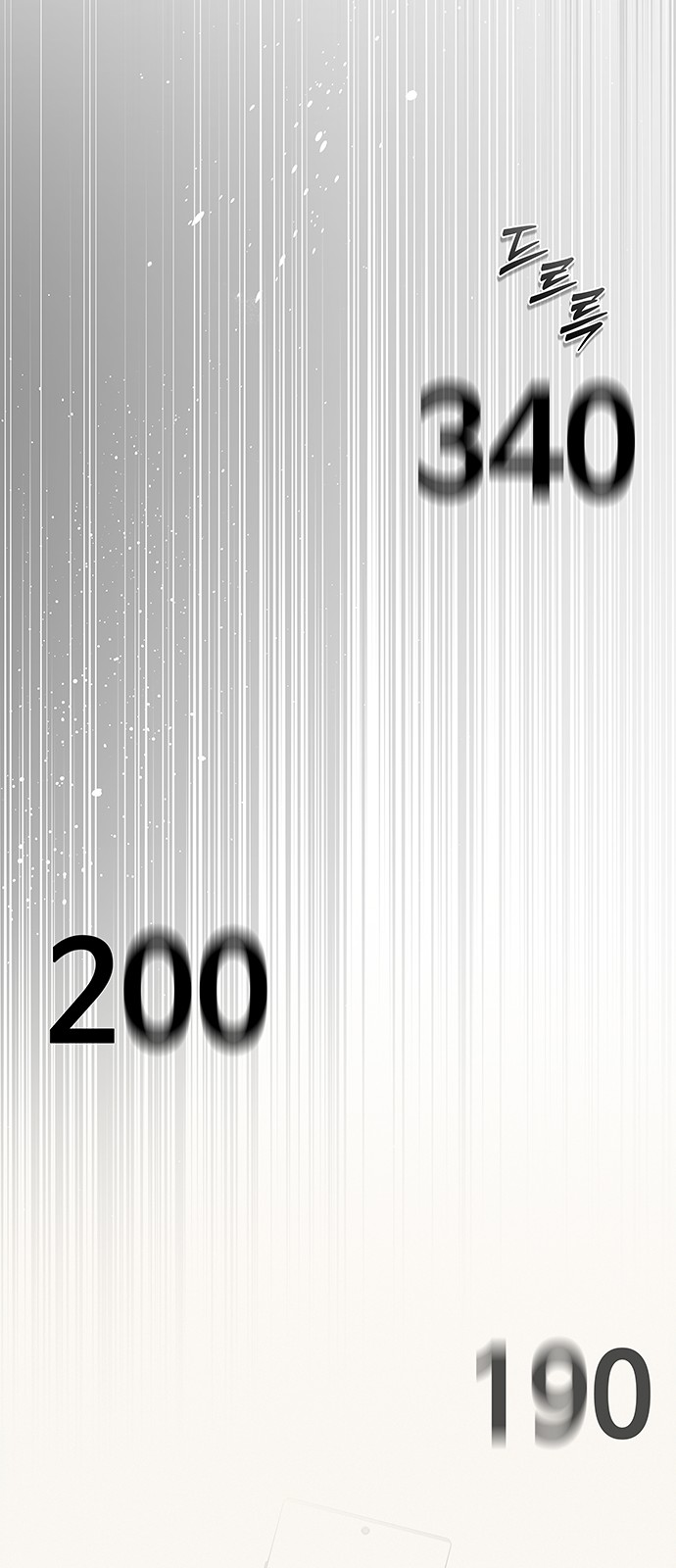 144 페이지
