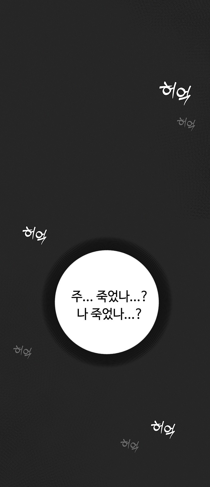 150 페이지