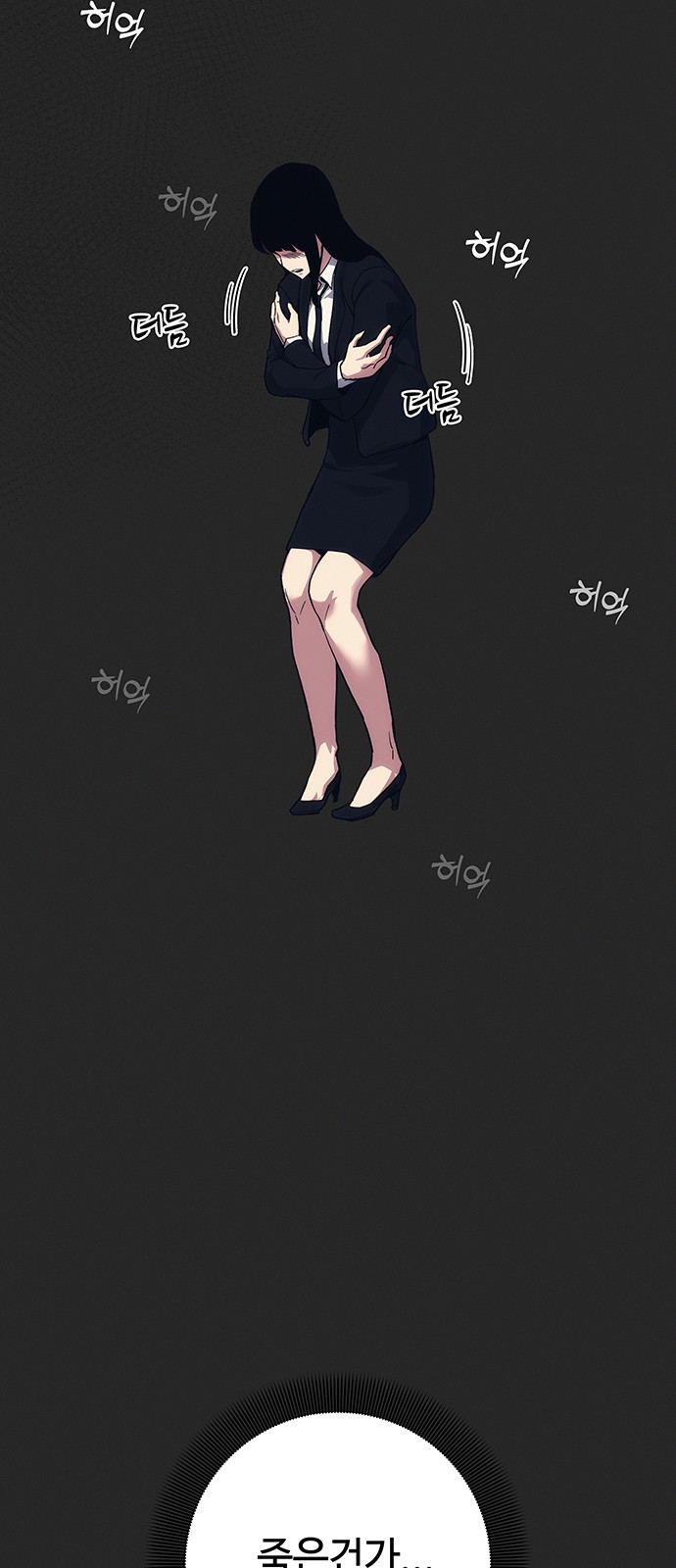 151 페이지