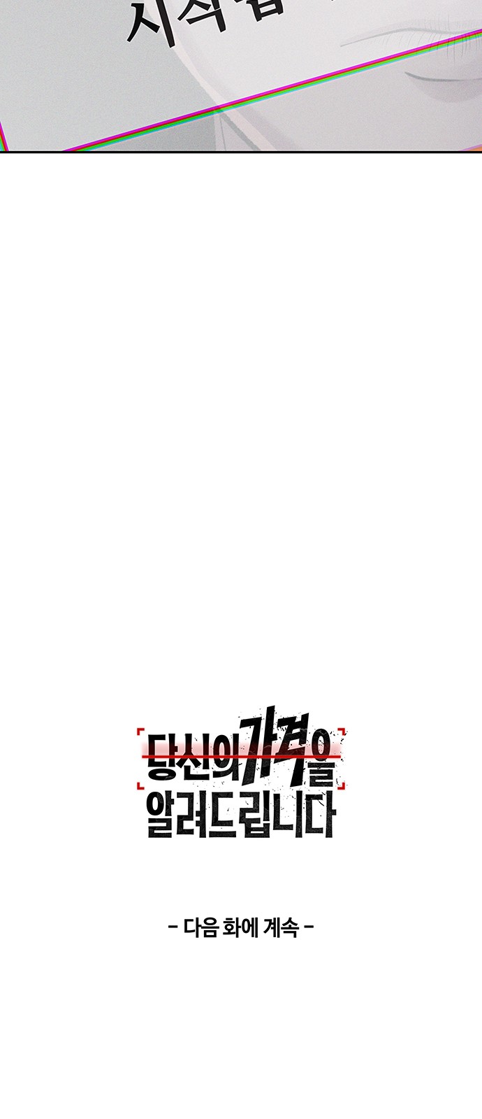 164 페이지