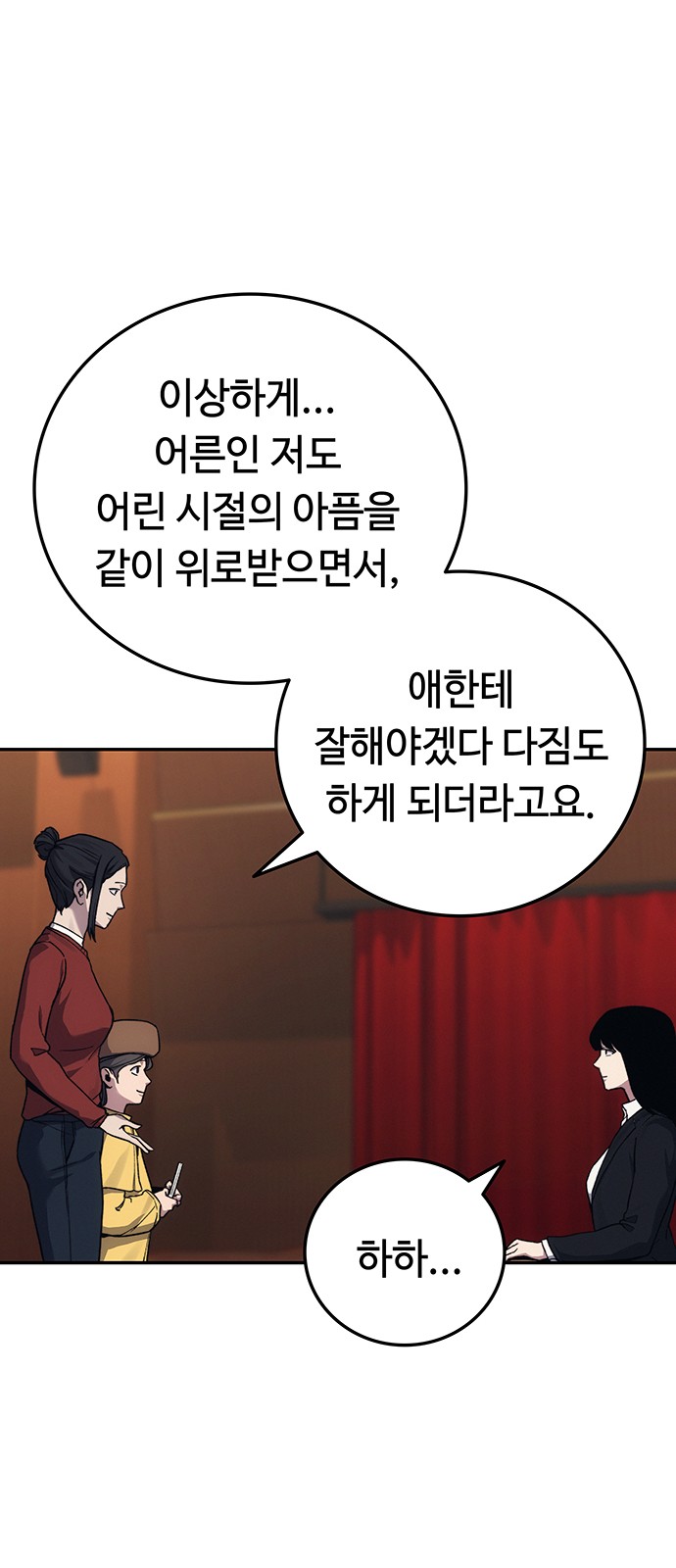 50 페이지
