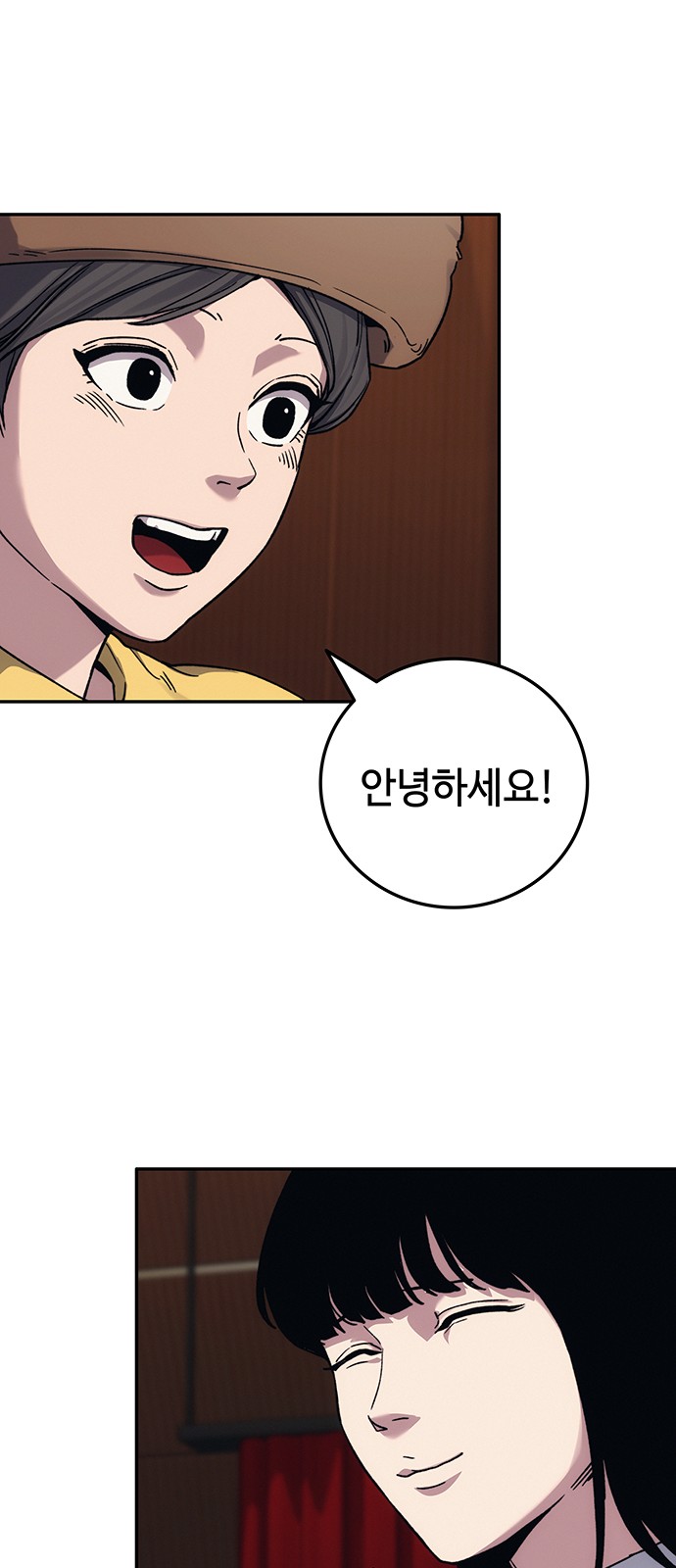 51 페이지