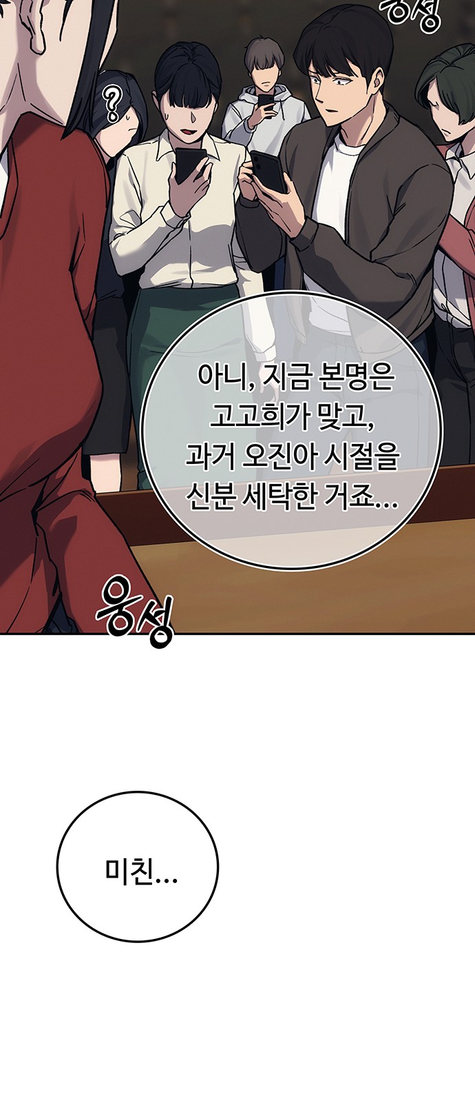 57 페이지