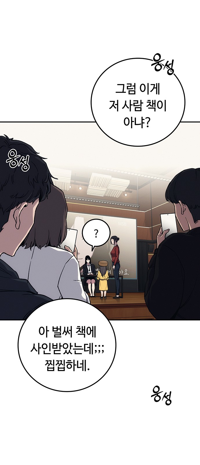58 페이지