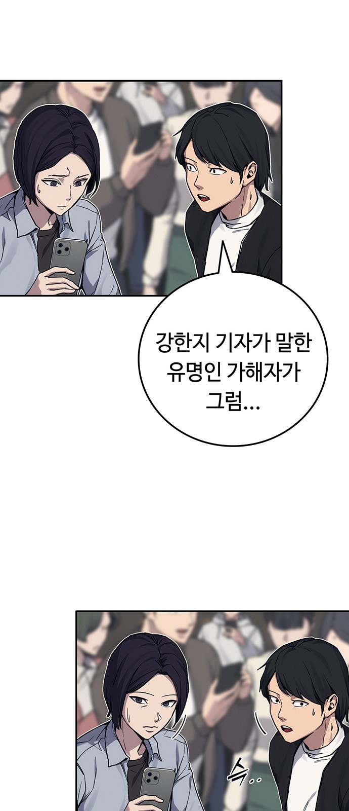 59 페이지
