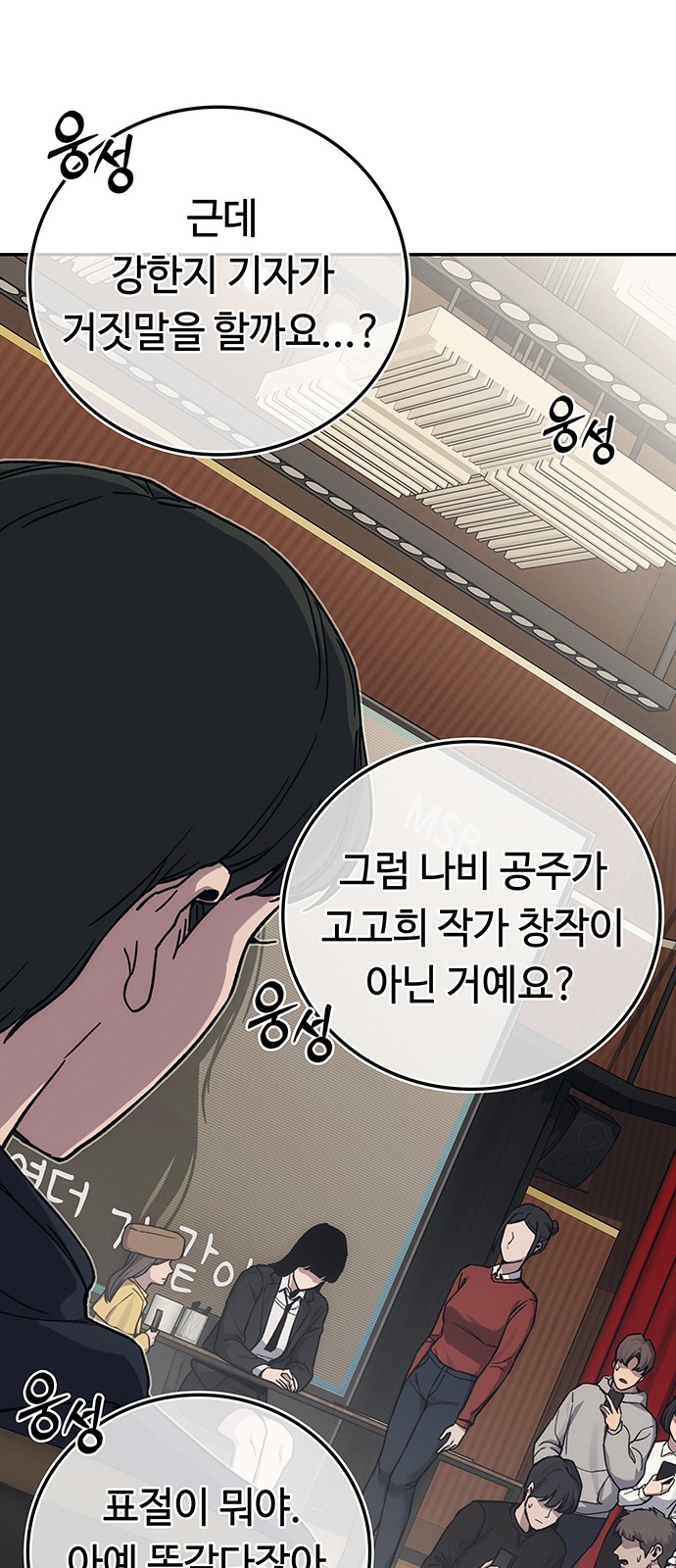 68 페이지
