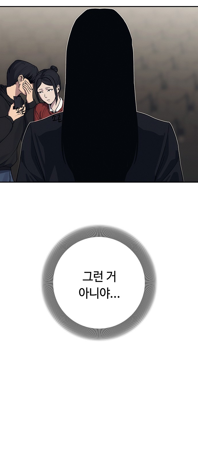 71 페이지