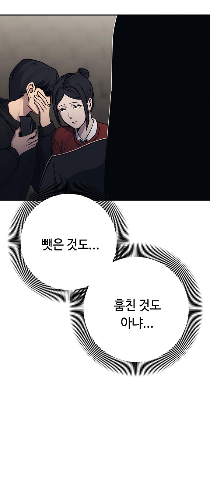 72 페이지