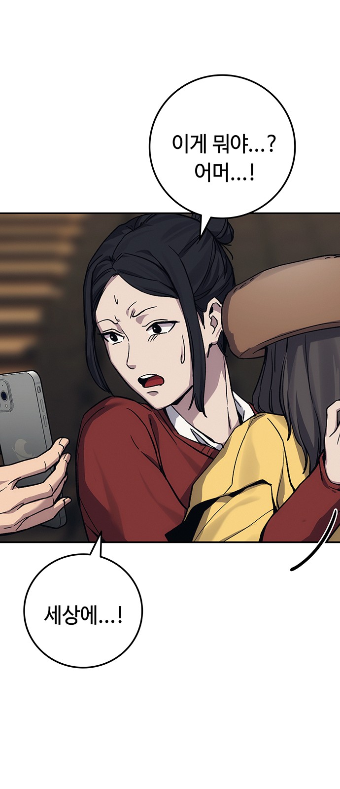 73 페이지