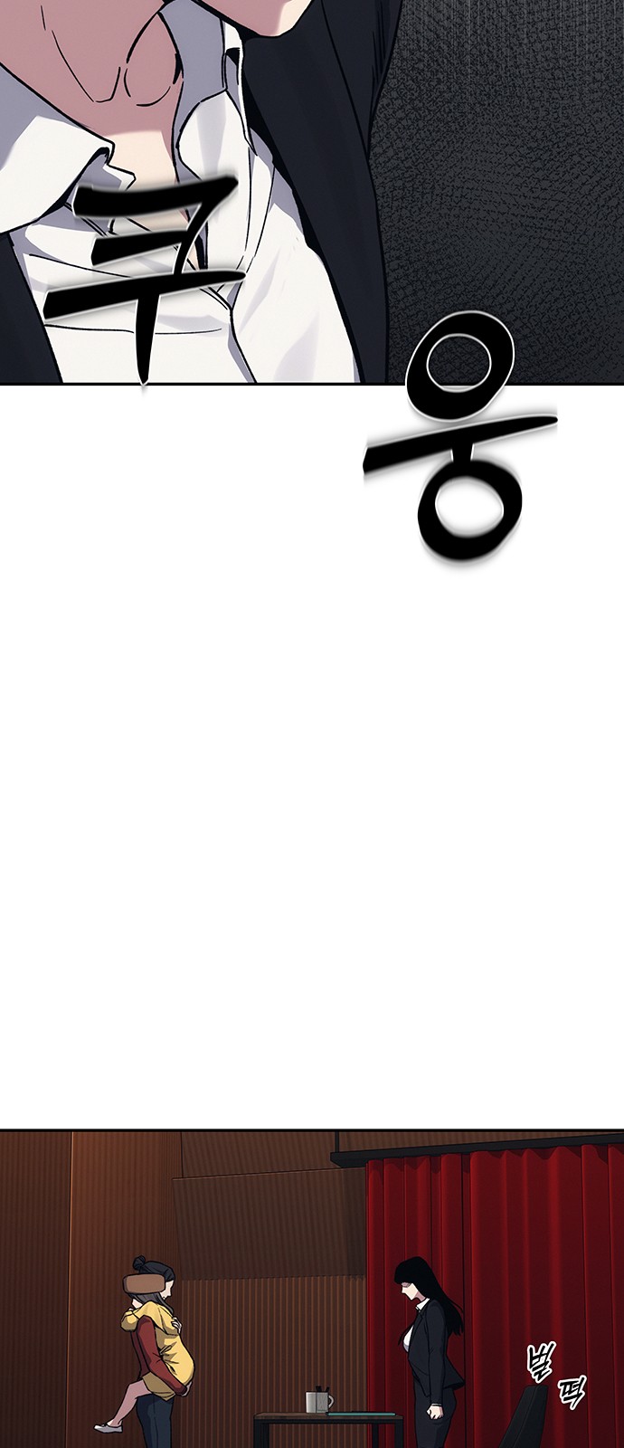 76 페이지