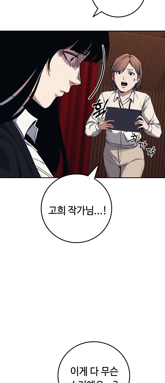 84 페이지