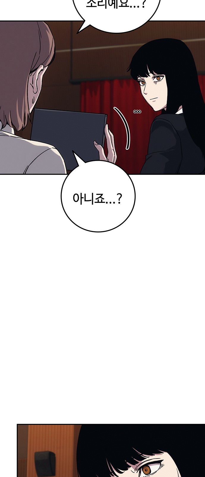 85 페이지