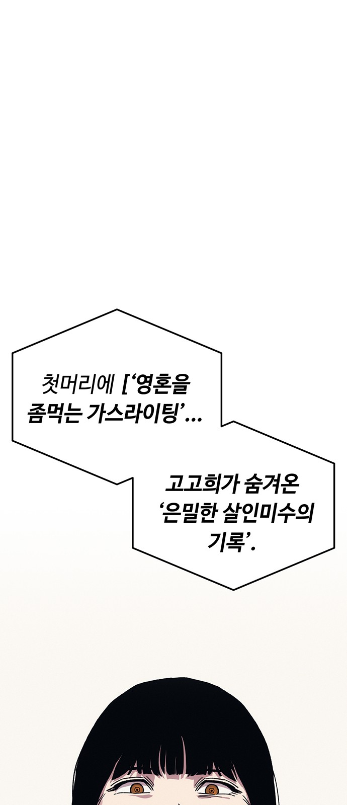 88 페이지