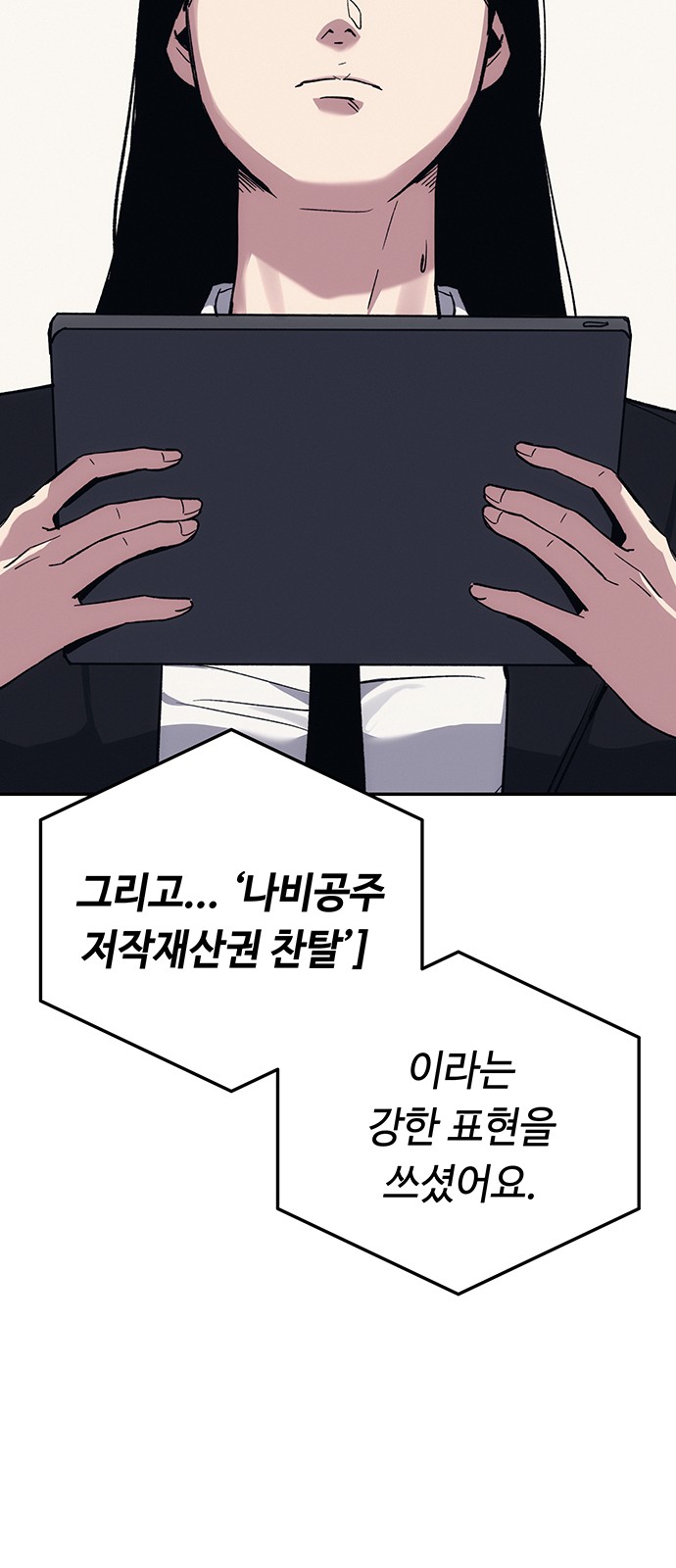 89 페이지