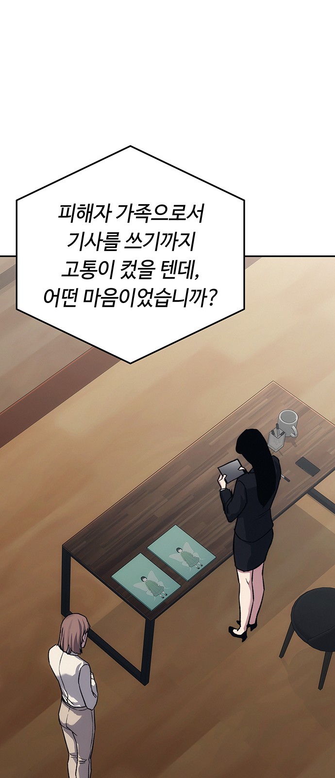 90 페이지
