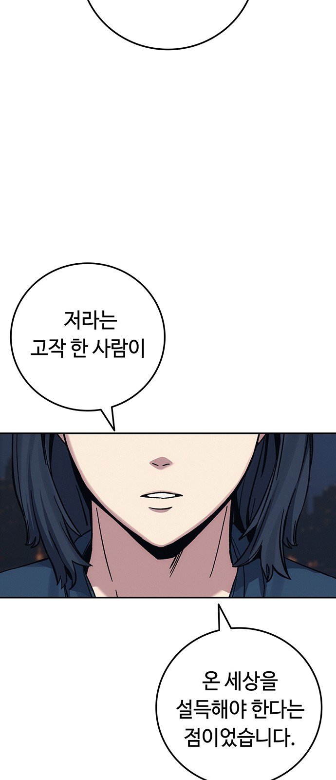 92 페이지