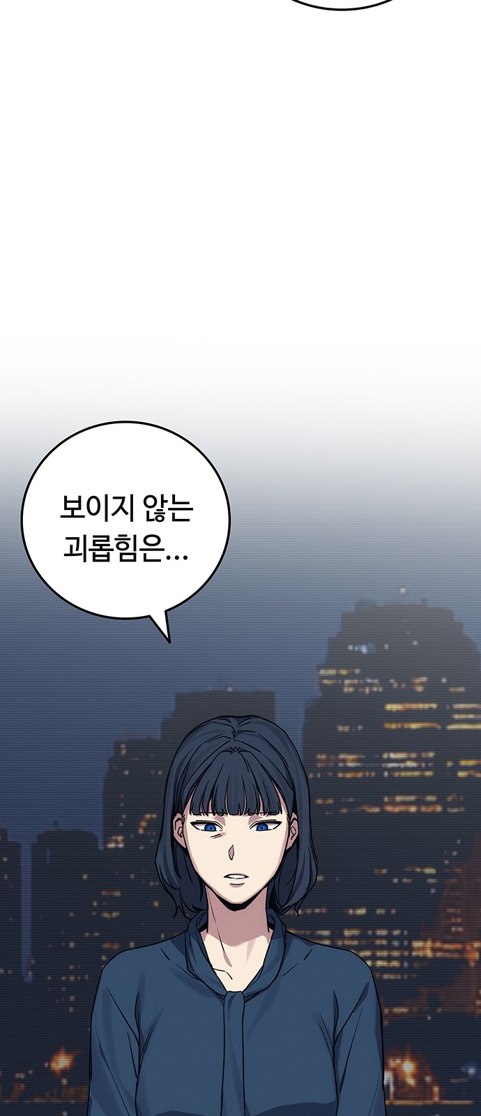 93 페이지