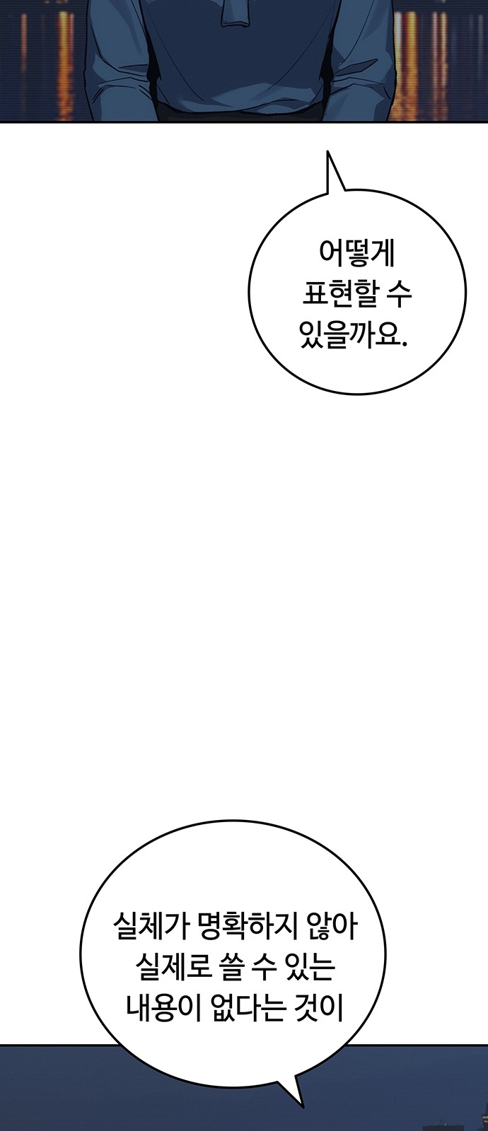 94 페이지