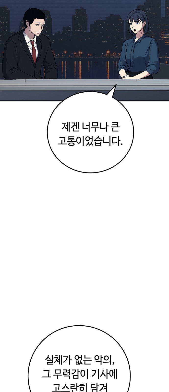 95 페이지