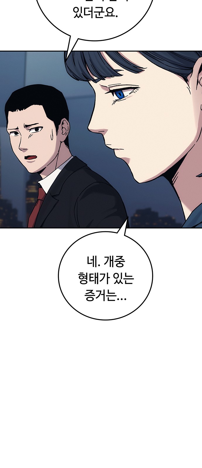 96 페이지