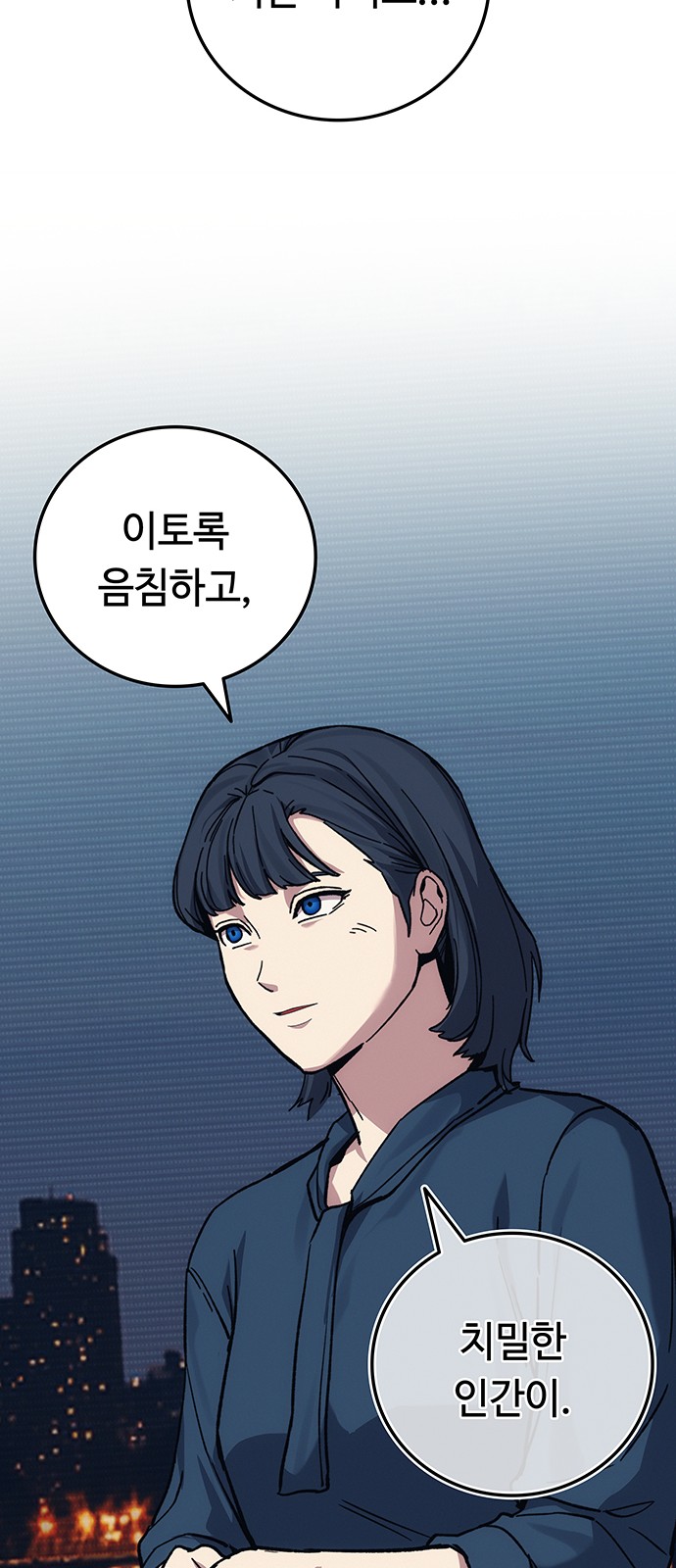 98 페이지