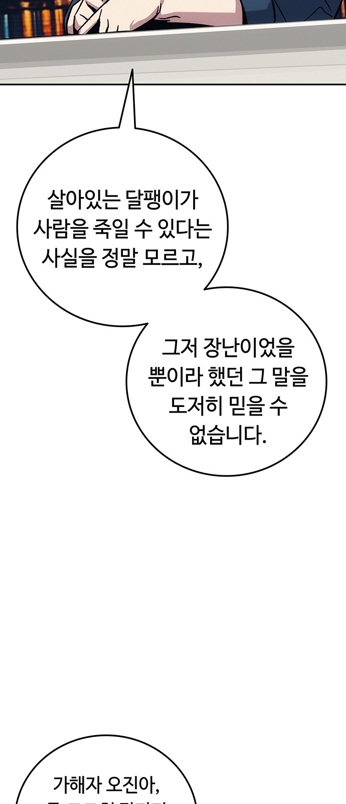 99 페이지