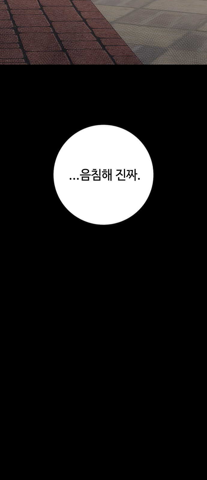 105 페이지